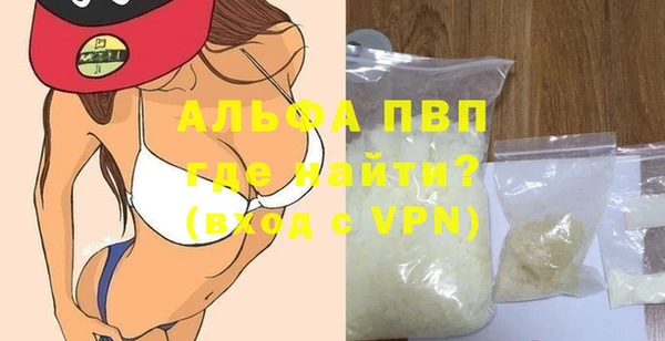 ГАЛЛЮЦИНОГЕННЫЕ ГРИБЫ Бронницы