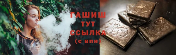 ГАЛЛЮЦИНОГЕННЫЕ ГРИБЫ Бронницы