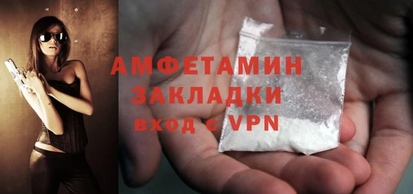 MDMA Бугульма