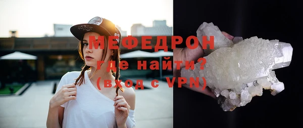 ГАЛЛЮЦИНОГЕННЫЕ ГРИБЫ Бронницы