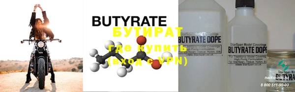 MDMA Бугульма