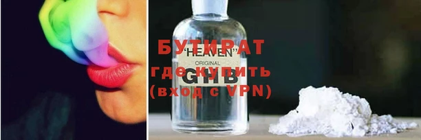 MDMA Бугульма