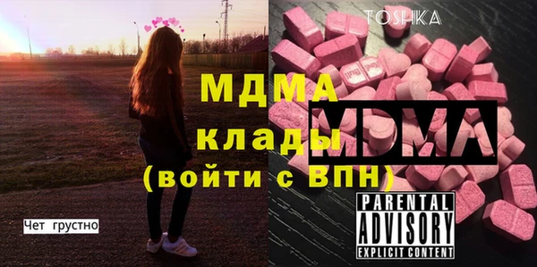 MDMA Бугульма