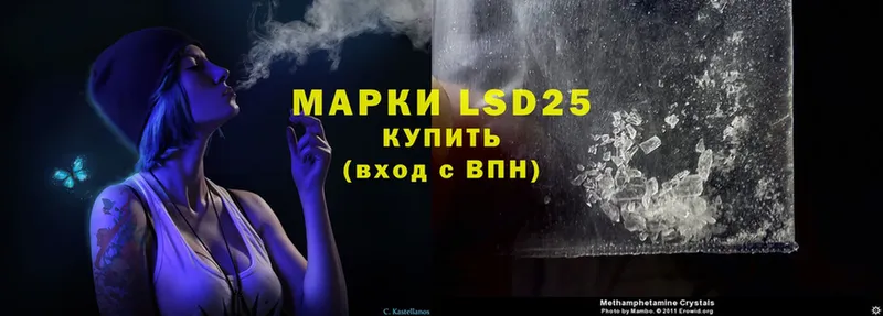 LSD-25 экстази ecstasy  хочу   Холмск 